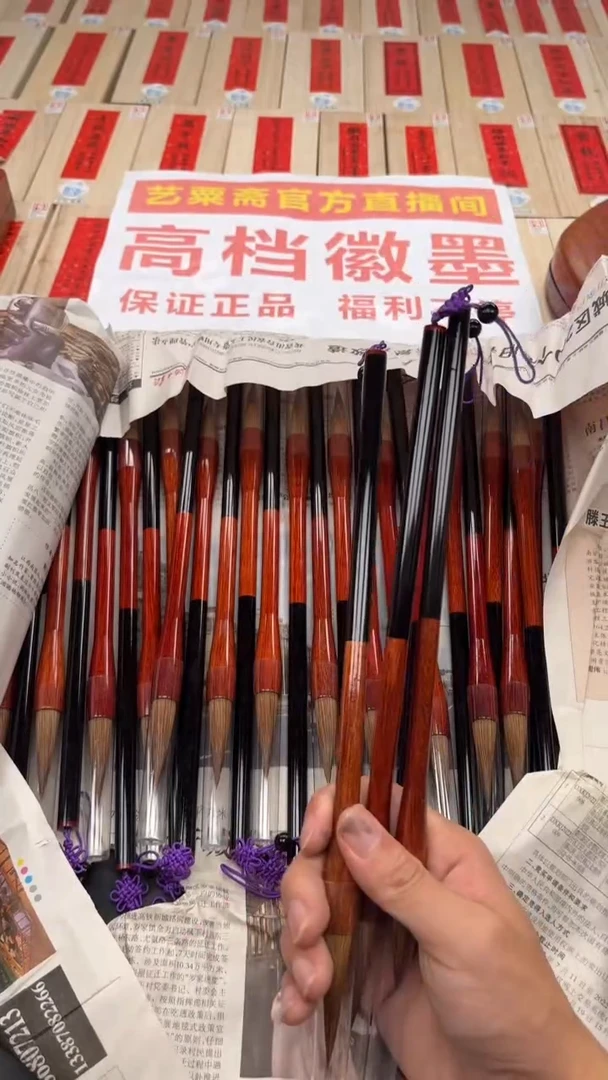 轩义堂笔耕砚田大中小一套