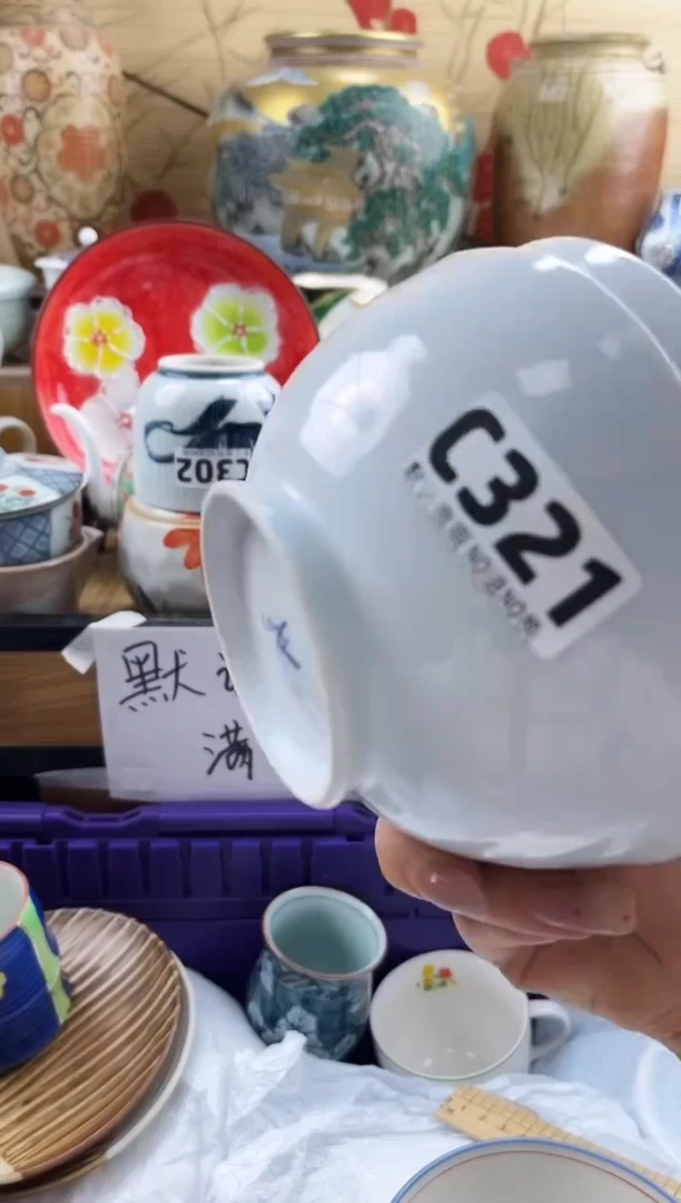 九*==============c321