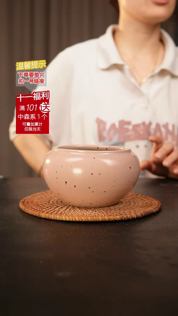 瓷片 内口径约10  外高约8.5