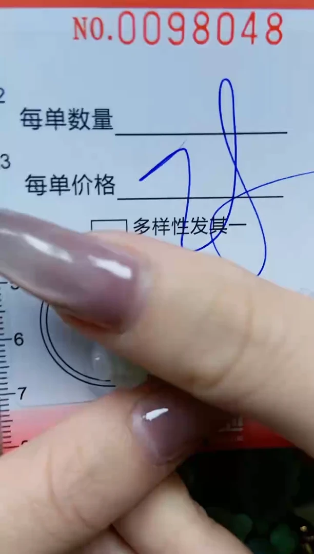 【闪购商品】翡翠颈饰未镶嵌闪购0098048