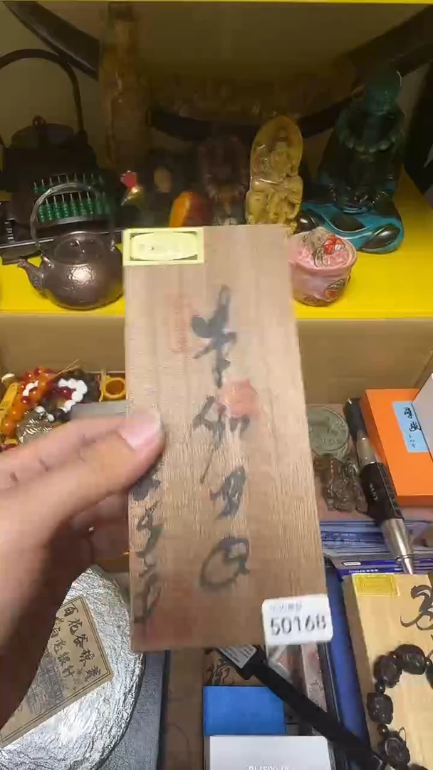 琉璃手工艺品瓷器瓷片