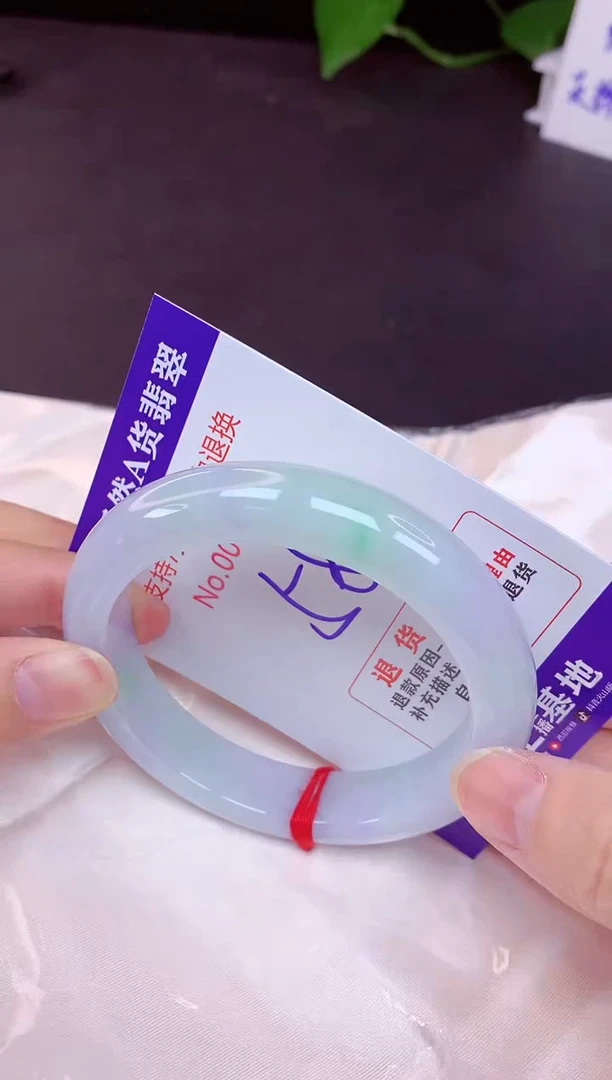 未镶嵌手镯翡翠58（7天无理由退换 ）