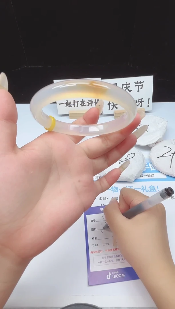 未镶嵌手镯石英质玉8--62.8