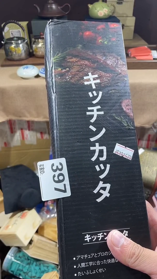 用****0瓷器瓷器瓷器397