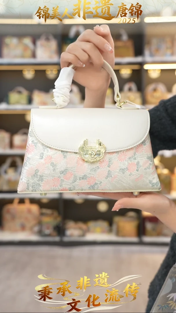 织绣59非遗唐锦特价如意扣