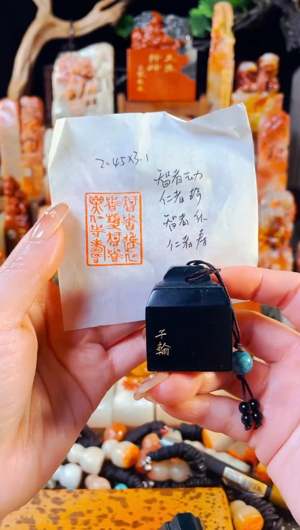 【闪购商品】雅安绿印石手工篆刻《智者动仁者静...》