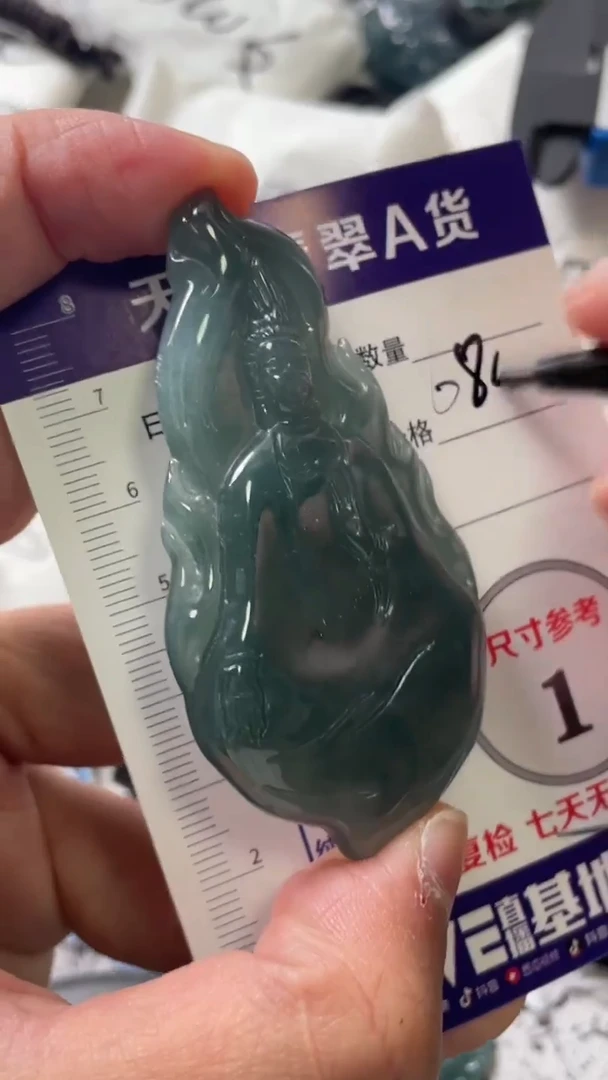 颈饰未镶嵌翡翠8