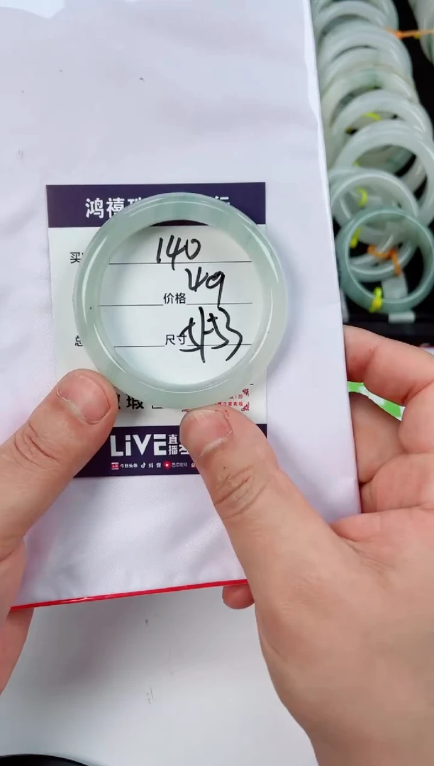 【闪购商品】石英质玉手镯未镶嵌140