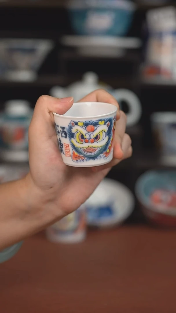 昨明龙生九子冰桶杯 （宠粉福利 ）