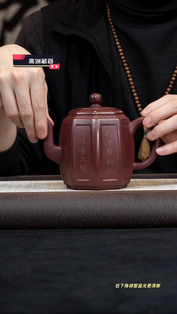 【闪购商品】紫砂茶壶【k051】八方宫灯