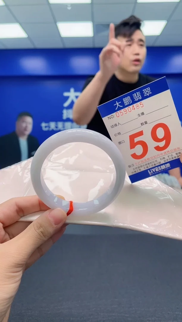 翡翠手镯未镶嵌AAAAAAAAA