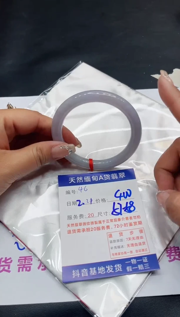 【闪购商品】翡翠手镯未镶嵌11111111