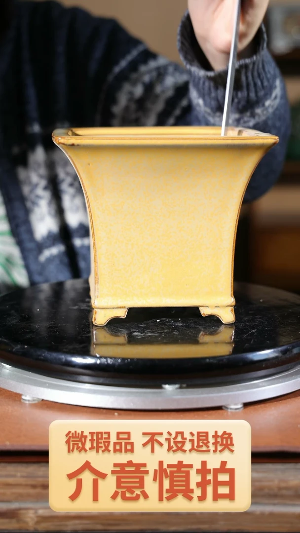 【闪购商品】红陶347