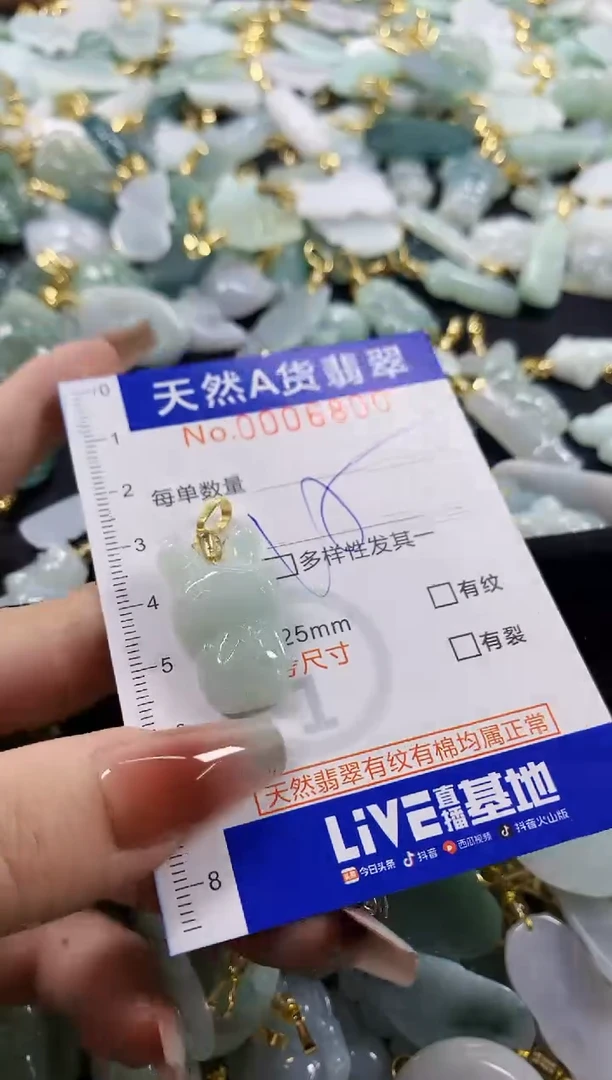 颈饰未镶嵌翡翠西**誒天然A货翡翠