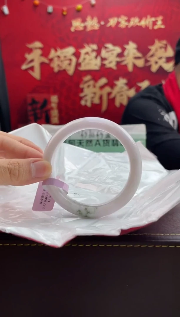 【闪购商品】翡翠手镯未镶嵌25翡翠手镯（微瑕）