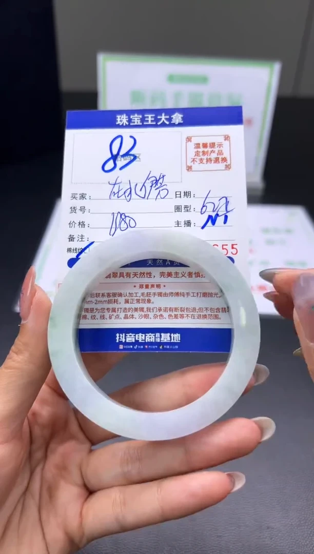 未镶嵌手镯定制翡翠在**芳手镯