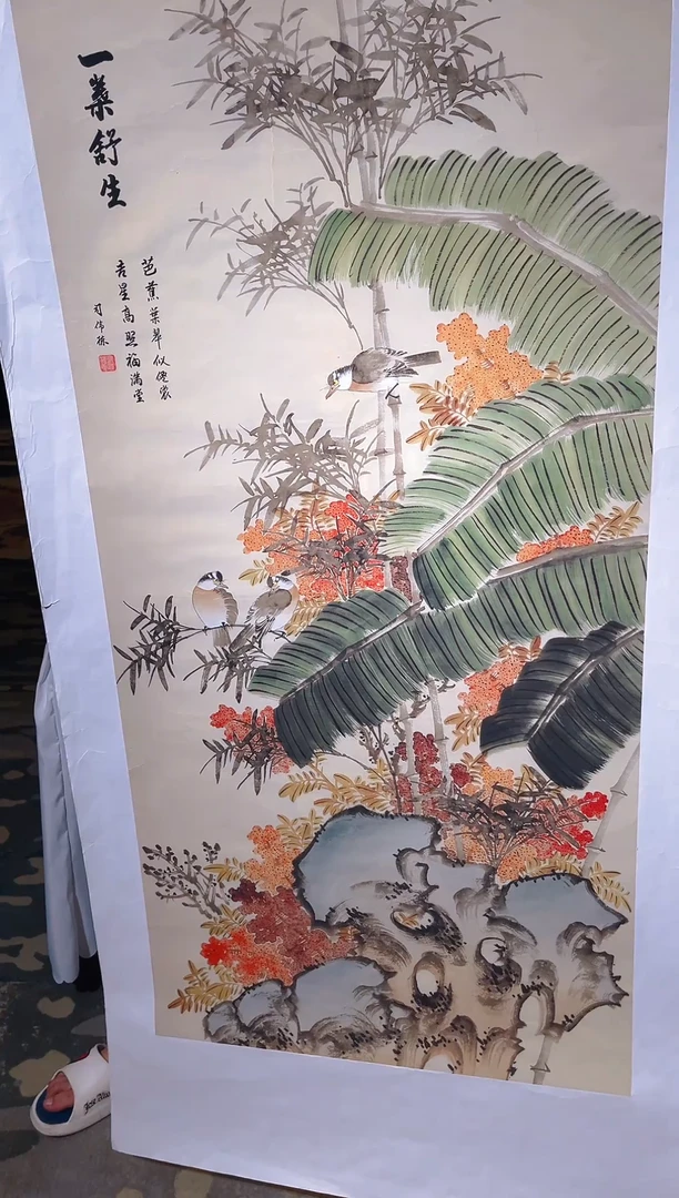 雅趣高端精选国画A