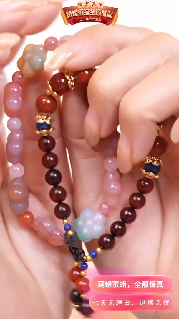 【闪购商品】琥珀颈饰未镶嵌z031天然蜜蜡琥珀假一罚四