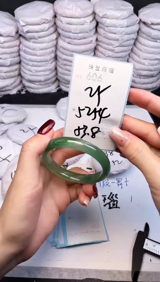 手镯玛瑙/玉髓未镶嵌606