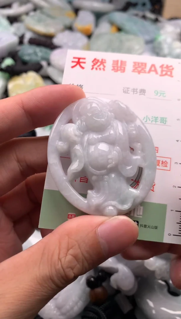 翡翠未镶嵌吊坠(不含链)1