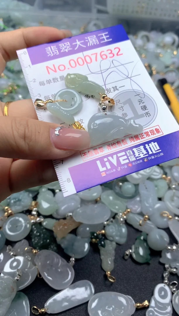 颈饰未镶嵌翡翠7632