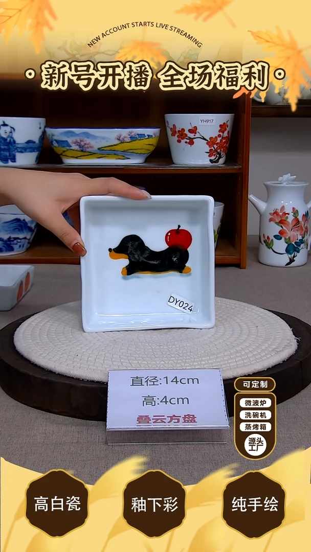 杯子景德镇手绘釉下彩陶瓷餐具