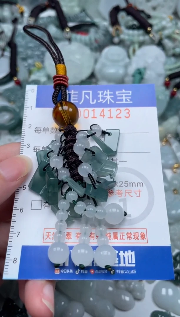 颈饰未镶嵌翡翠14123