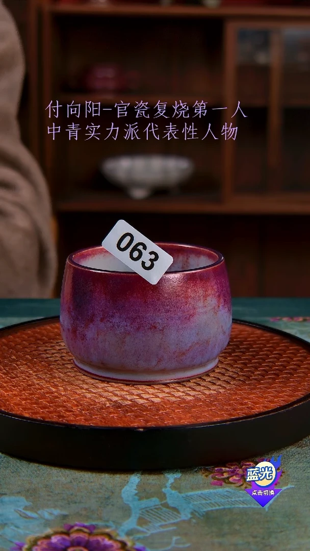 听*高端茶器-（小柴窑）孤品级-付向阳柴烧茶盏-珍藏版