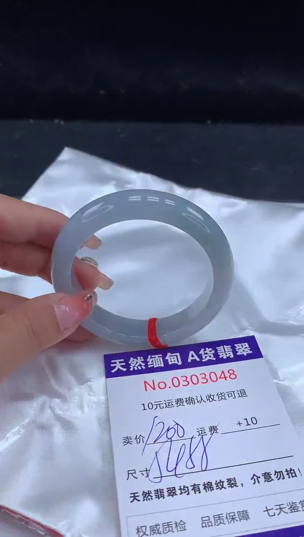 【闪购商品】翡翠手镯未镶嵌天然缅甸A货翡翠