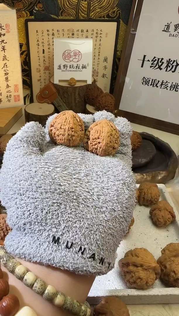 文玩核桃把件34全品密纹