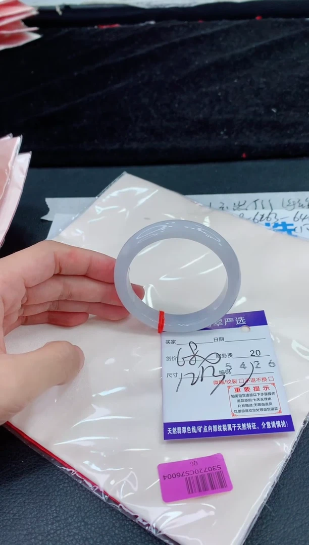 未镶嵌手镯翡翠11111111111