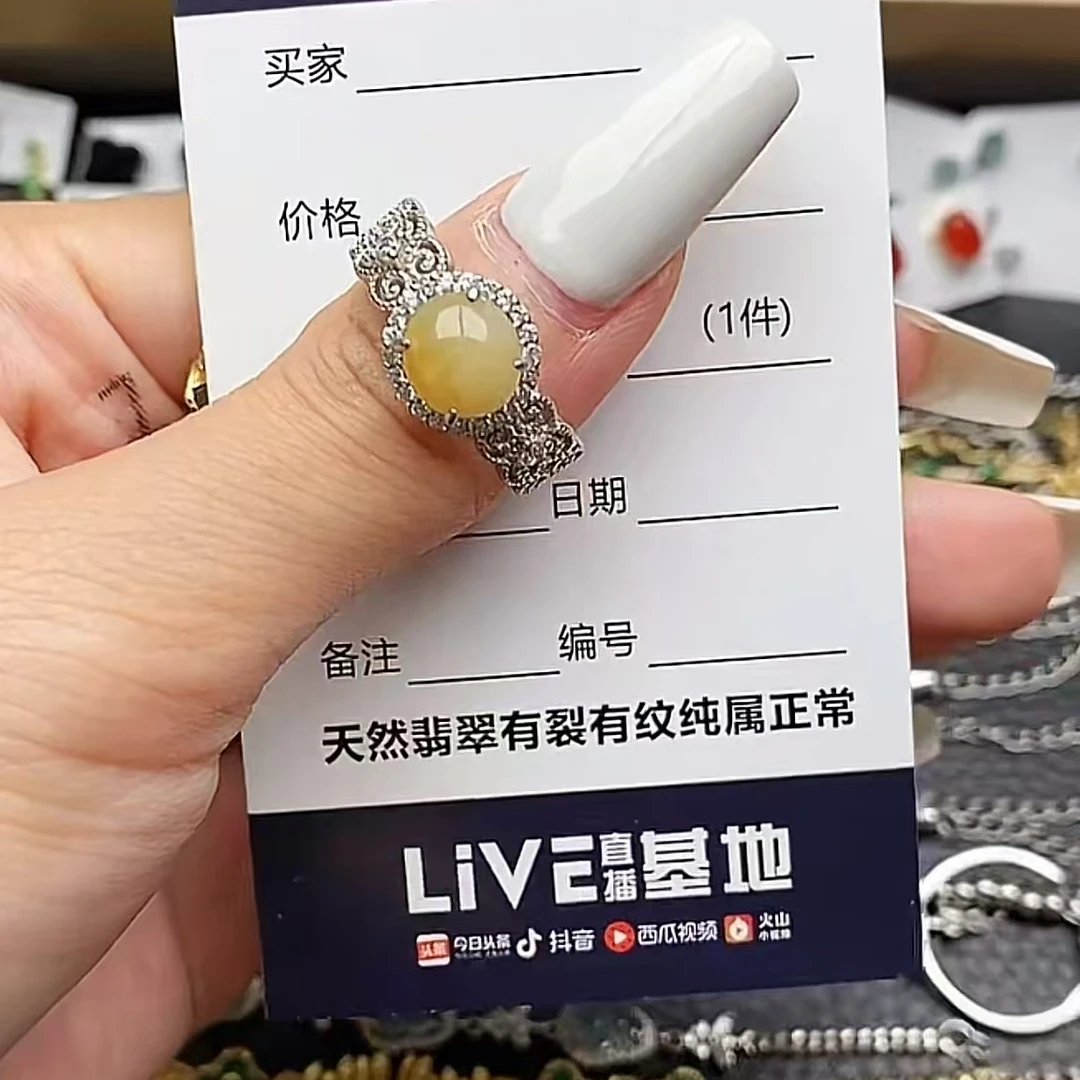 纯天然a货翡翠戒指