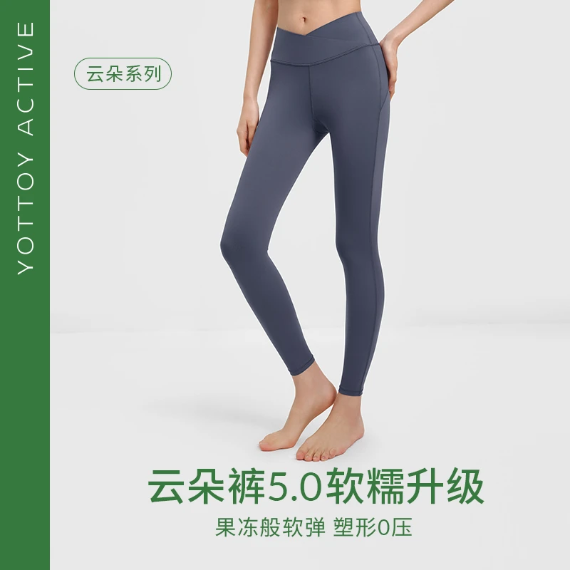 YOTTOY云朵裤5.0 升级裸感高腰提臀瑜伽裤女外穿防晒运动健身套装
