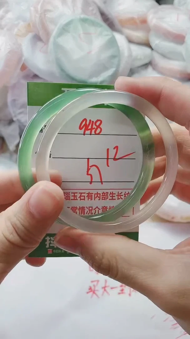 【闪购商品】玛瑙/玉髓手镯未镶嵌948