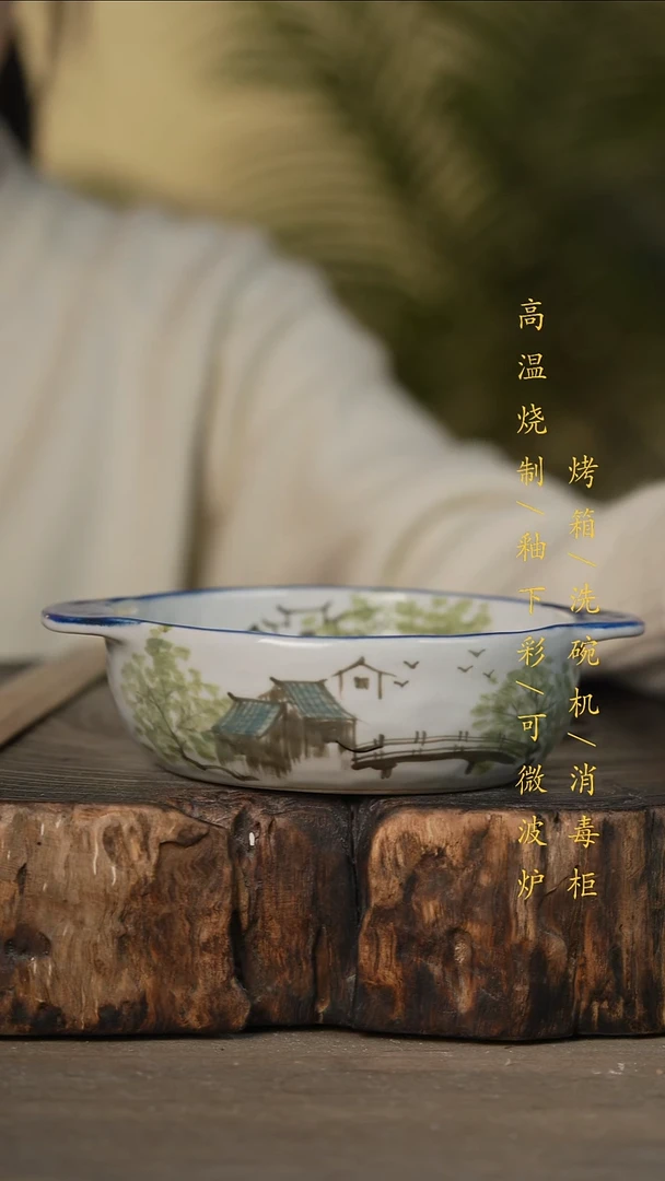 瓷片景德镇高温釉下彩可微波烤箱洗碗机