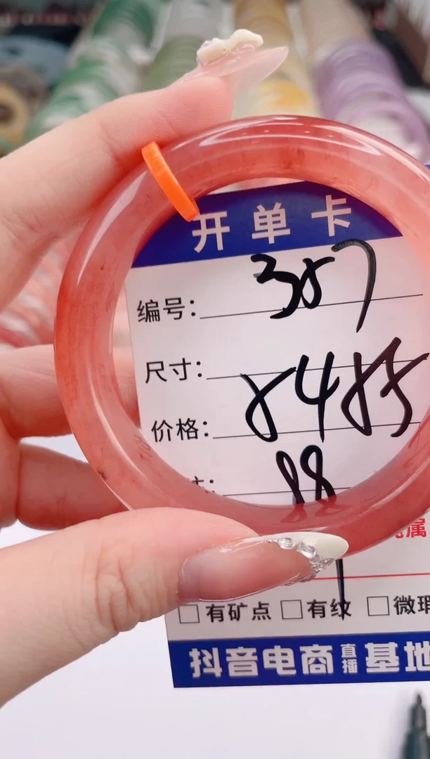 未镶嵌手镯石英质玉 编号 S357