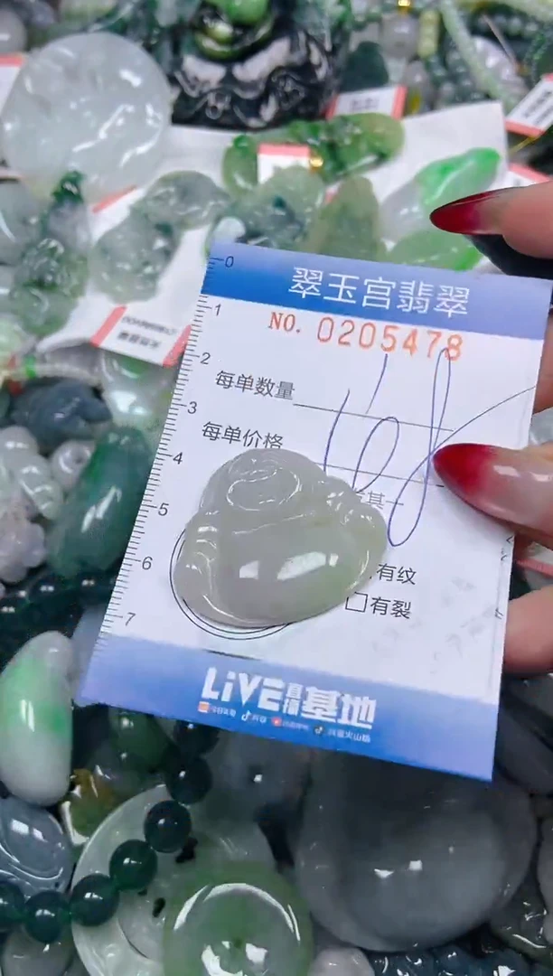 颈饰未镶嵌翡翠闪购C0205478