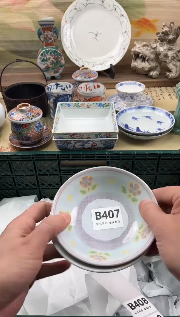 瓷片用****5407