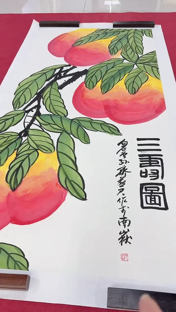 K12-13-9齐老师8平尺三寿图作品