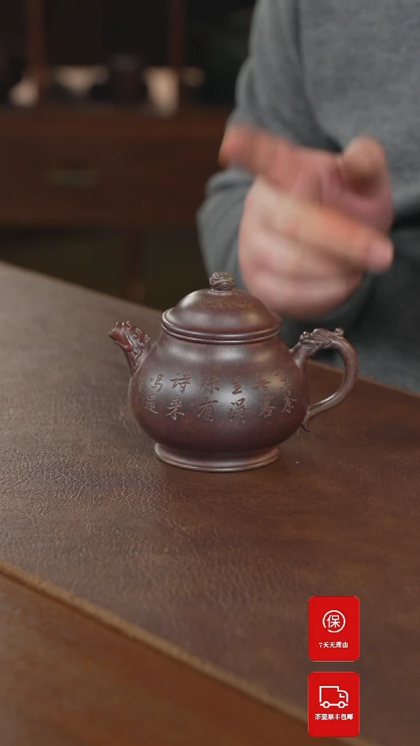 【闪购商品】紫砂茶壶紫砂壶紫砂壶紫砂壶紫砂壶