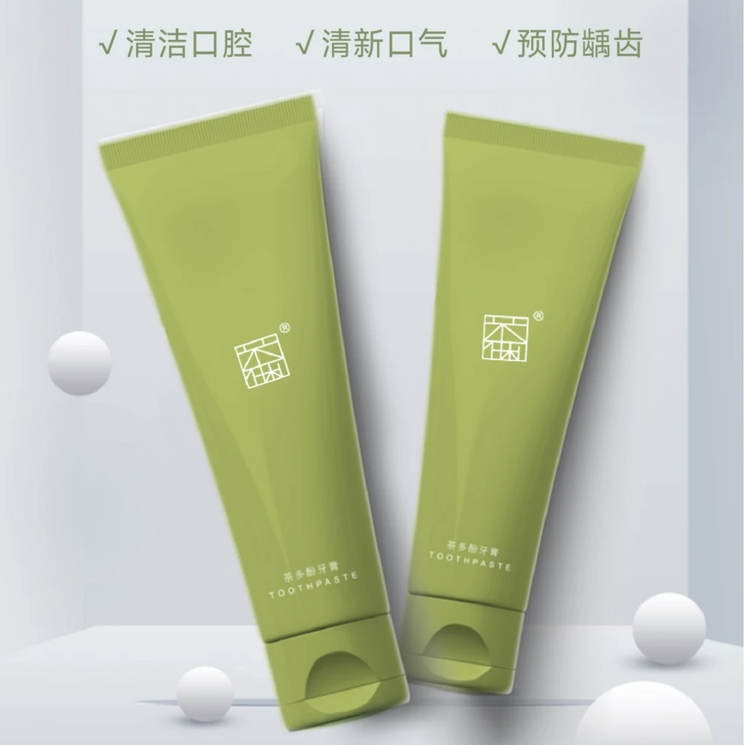 茶仕利【2支装】茶多酚清新薄荷绿茶牙膏茶香持久清新怡人