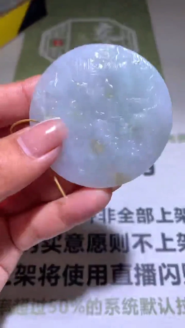 【闪购商品】定制翡翠未镶嵌毛货-不退不换