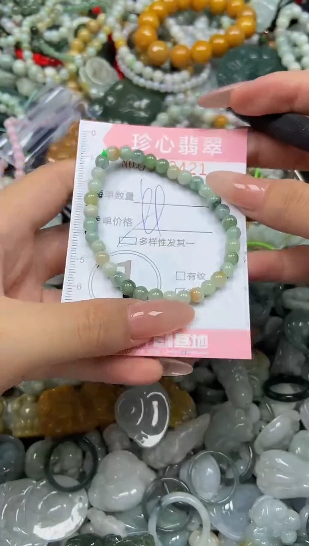 颈饰未镶嵌翡翠闪购0362421多样性发其一
