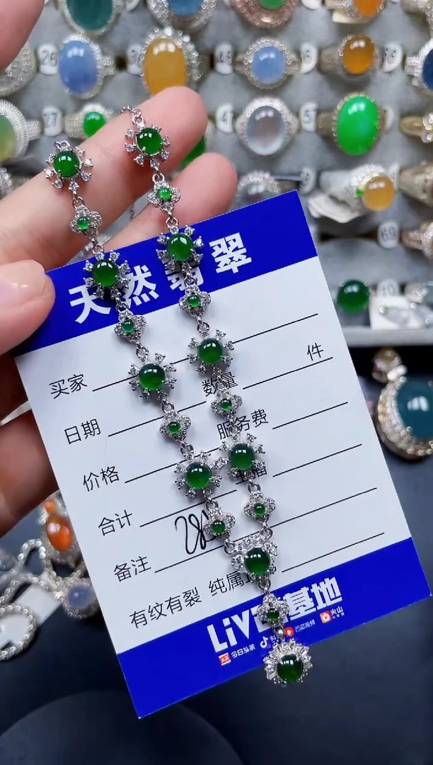 银S925镶嵌手镯翡翠285