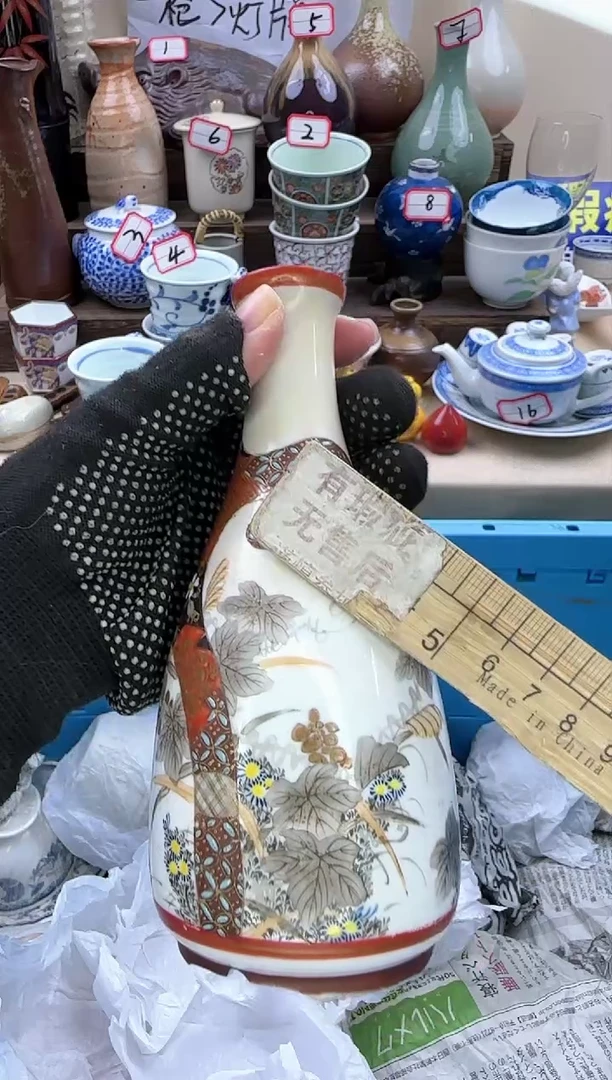 【闪购商品】瓷片九谷冲线中古瓷器满18包邮一单一付
