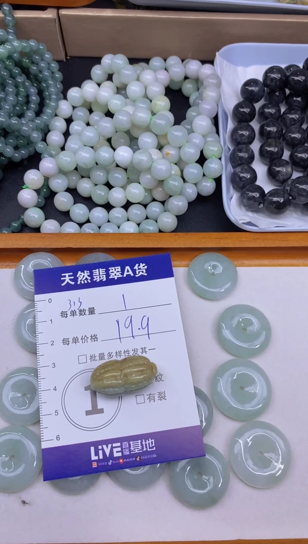 颈饰未镶嵌翡翠天然翡翠A货批量多样性发一件