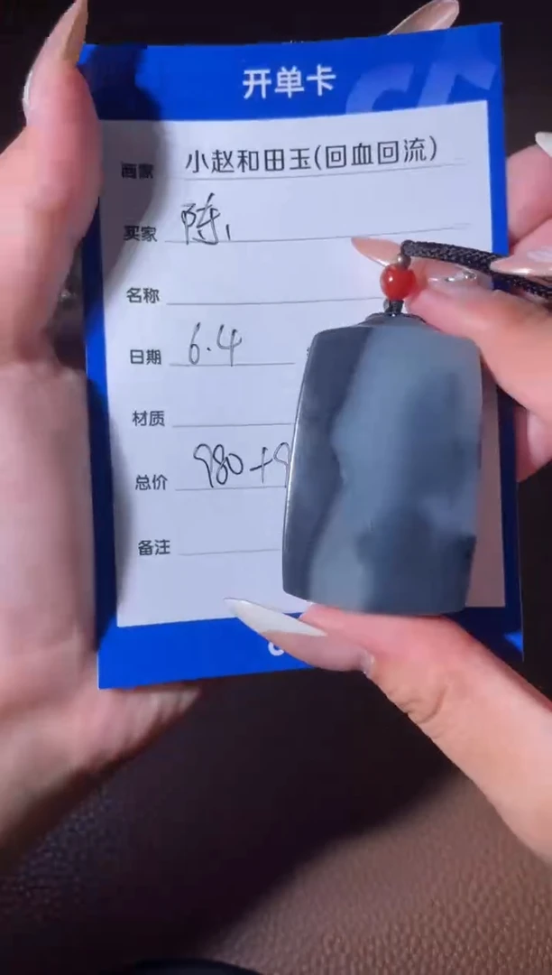 和田玉未镶嵌挂件y2199