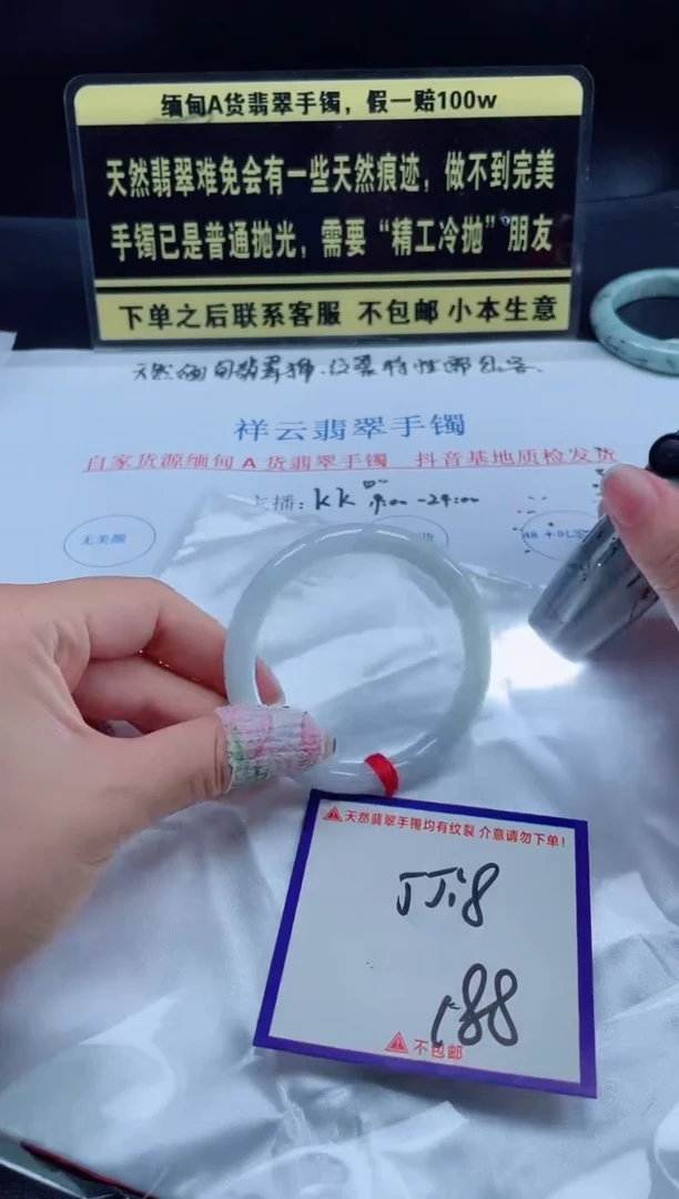 未镶嵌定制翡翠我