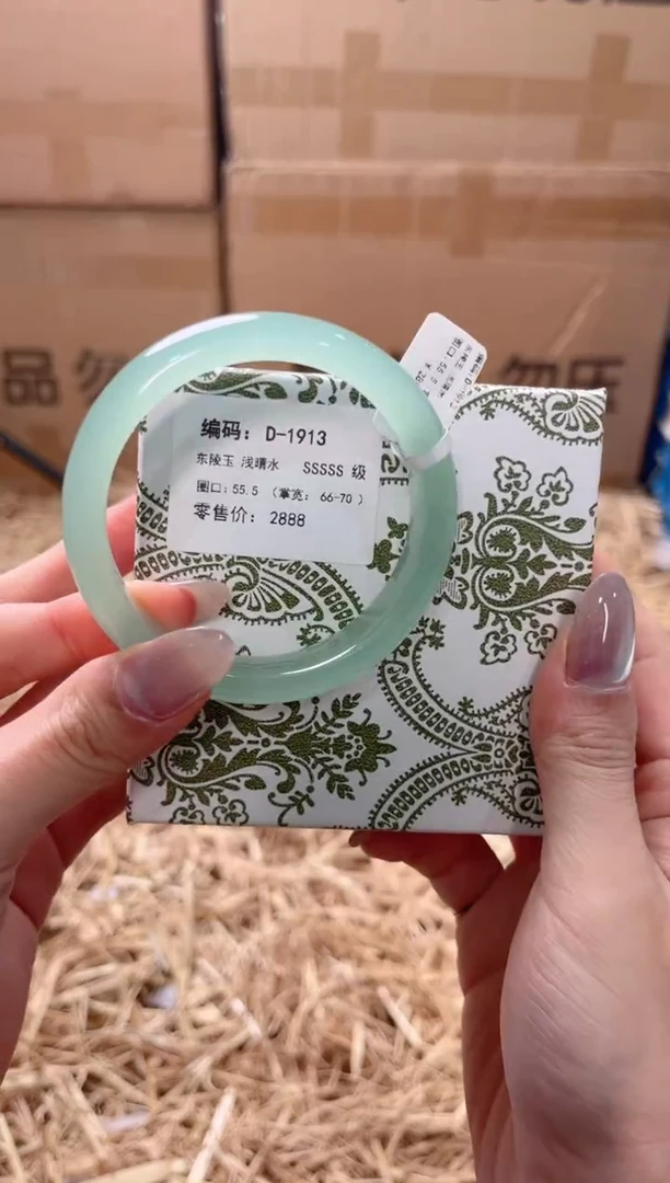 未镶嵌手镯石英质玉D-1913