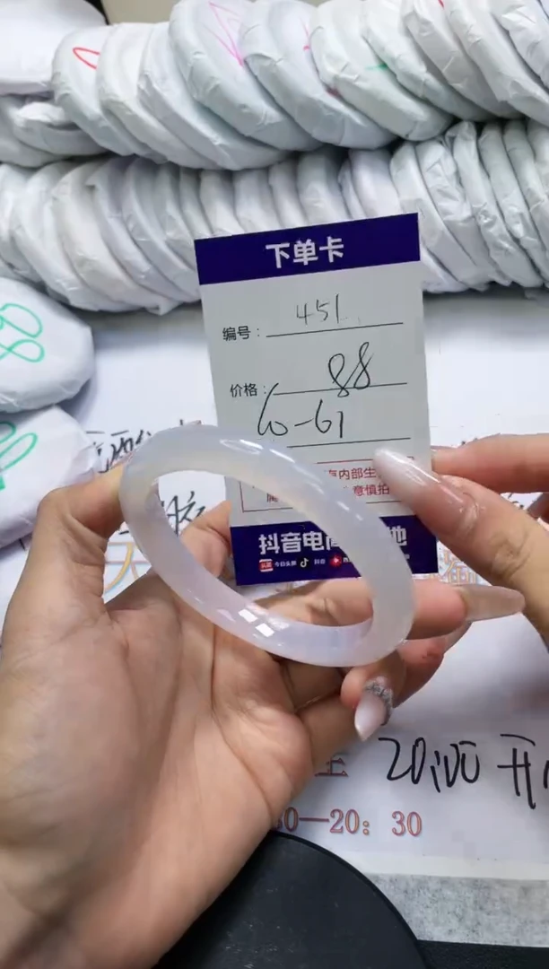 未镶嵌手镯玛瑙/玉髓451